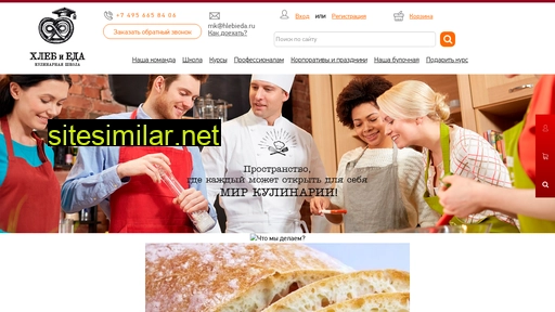 hlebieda.ru alternative sites