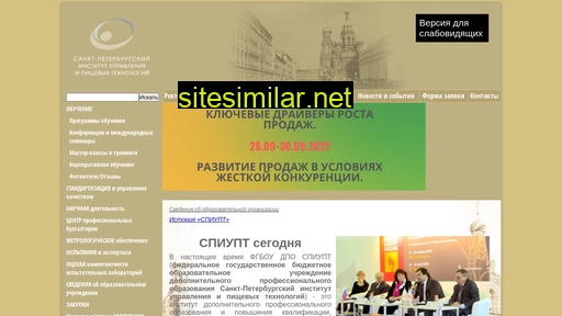 hlebspb.ru alternative sites