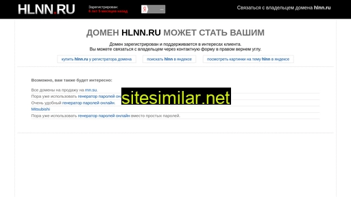 hlnn.ru alternative sites