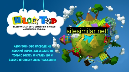 hloptop.ru alternative sites