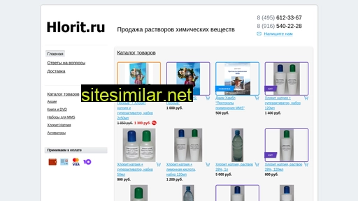 hlorit.ru alternative sites
