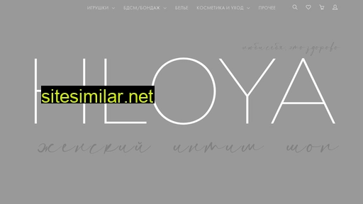 hloya-shop.ru alternative sites