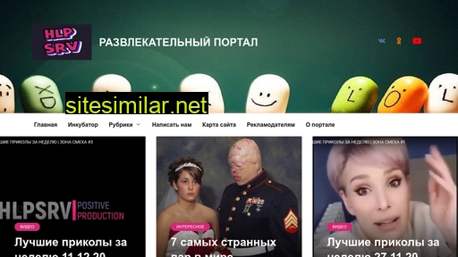 hlpsrv.ru alternative sites