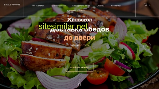 hlsol.ru alternative sites