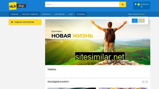 hls-shop.ru alternative sites