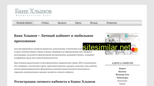 Hlynov-online similar sites
