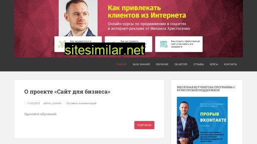 hm42.ru alternative sites
