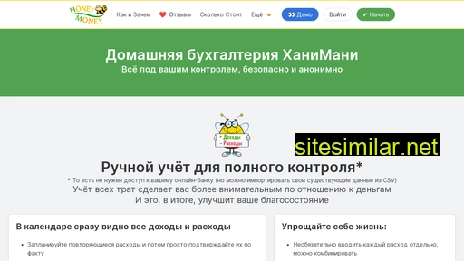 hmbee.ru alternative sites
