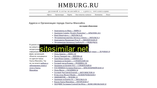 hmburg.ru alternative sites