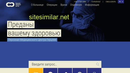hmcisrael.ru alternative sites