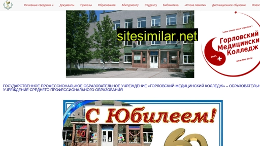 hmc-dn.ru alternative sites