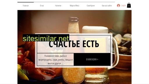 hmelya.ru alternative sites