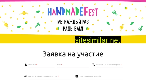 hmfest.ru alternative sites