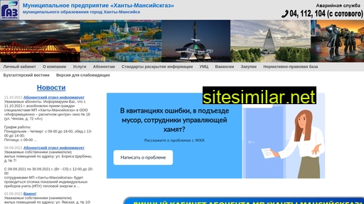 hmgaz.ru alternative sites