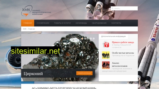 hmkmet.ru alternative sites