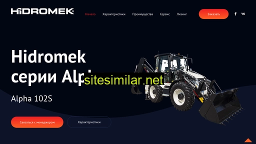 hmk-sale.ru alternative sites