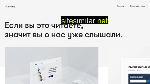 hmns.ru alternative sites