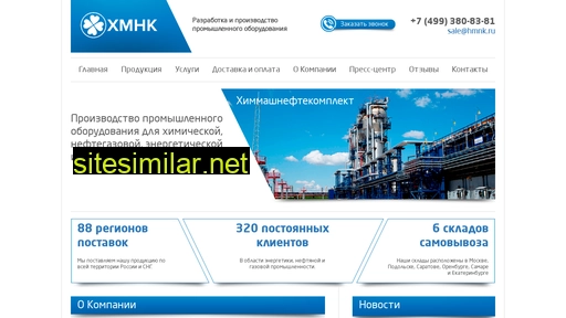 hmnk.ru alternative sites