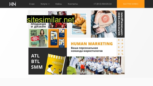 hm-agency.ru alternative sites
