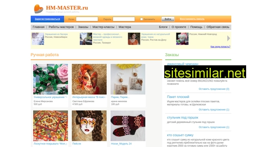 hm-master.ru alternative sites