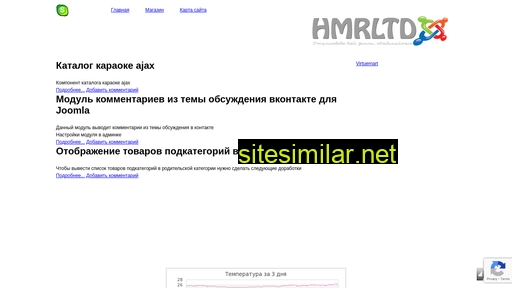 hmrltd.ru alternative sites