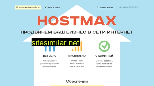 hmx.ru alternative sites
