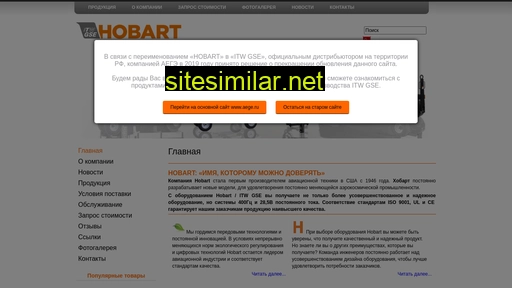 hobart-gpu.ru alternative sites