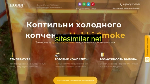 hobbi-koptilka.ru alternative sites