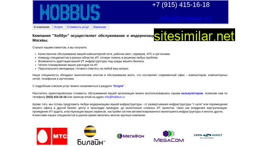 hobbus.ru alternative sites