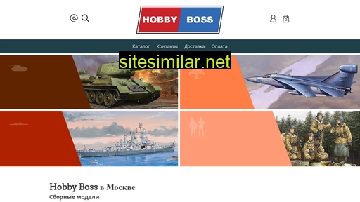 hobby-boss.ru alternative sites