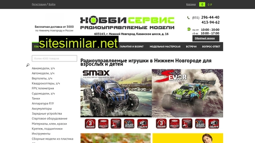 hobby-service.ru alternative sites