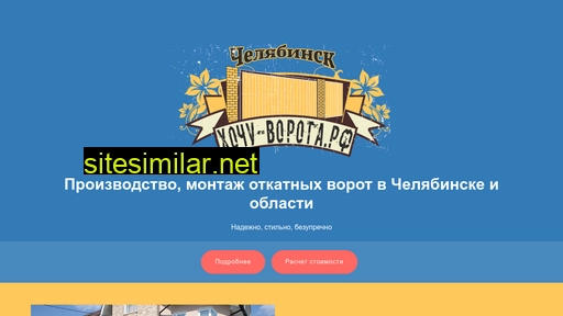 hobbytshop.ru alternative sites