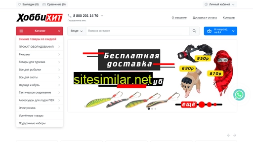hobbyxit.ru alternative sites