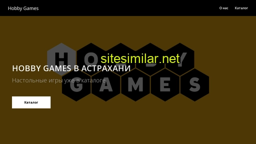 hobbygames30.ru alternative sites