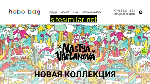 hobobag.ru alternative sites