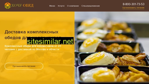 hochu-obed.ru alternative sites