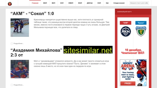 hockey-tula.ru alternative sites