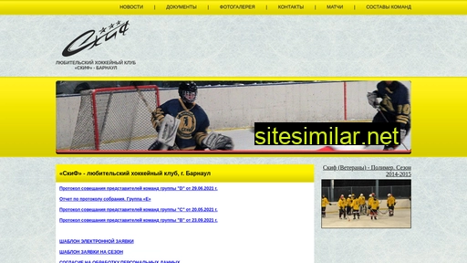 Hockey22 similar sites