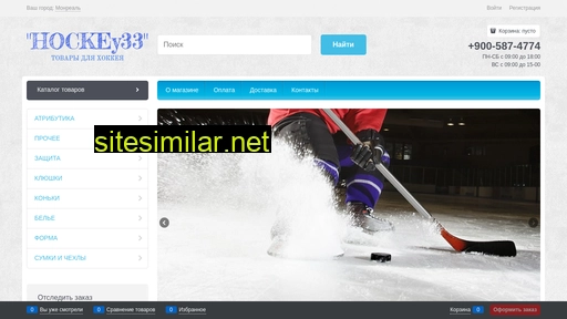hockey33.ru alternative sites