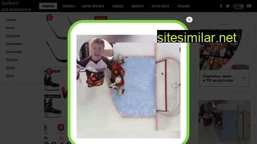 hockey7.ru alternative sites