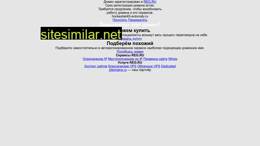 hockeybet45-avtomaty.ru alternative sites