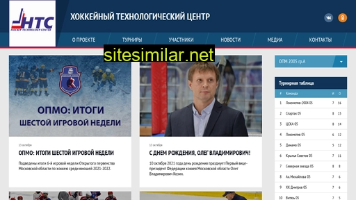 hockeytc.ru alternative sites