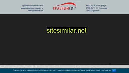 hocsport.ru alternative sites