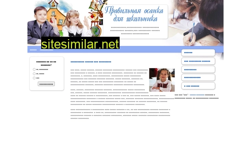 hodimpryamo.ru alternative sites