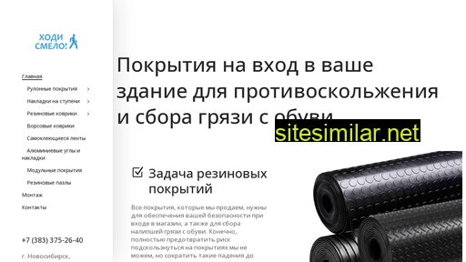 hodismelo.ru alternative sites