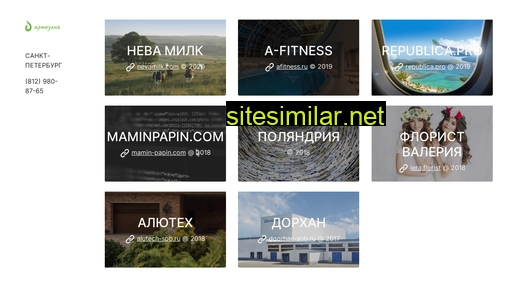 hoermann-spb.ru alternative sites