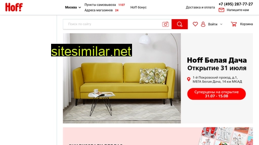 hoff.ru alternative sites