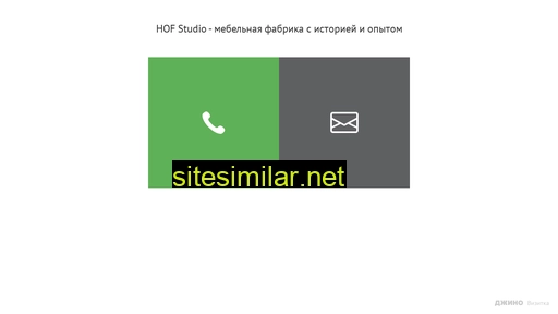 hof-studio.ru alternative sites