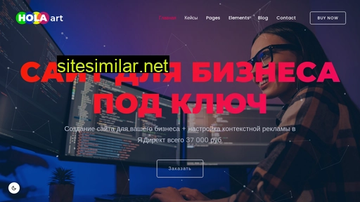 hola-art.ru alternative sites