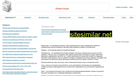 holdbuysell.ru alternative sites